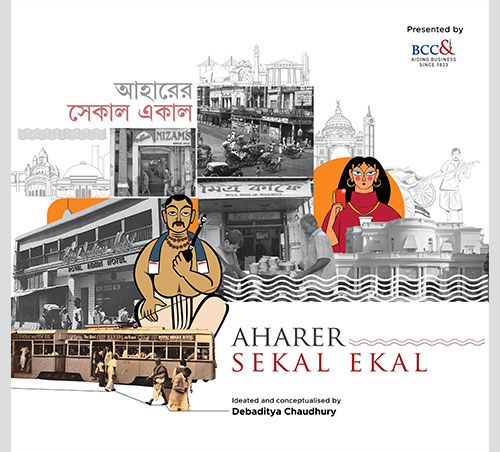 Aharer Sekal Ekal